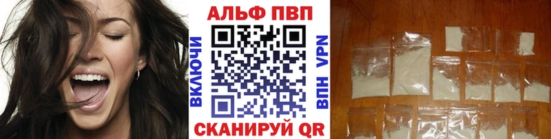 Альфа ПВП мука Нижний Ломов