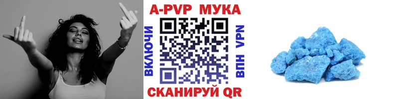 Альфа ПВП крисы CK  Купить закладки  Нижний Ломов 