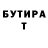 Кетамин VHQ Tyrmen TV