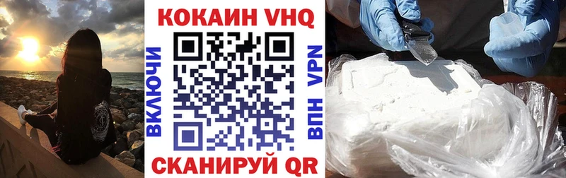 Купить закладки  Нижний Ломов  Кокаин Перу