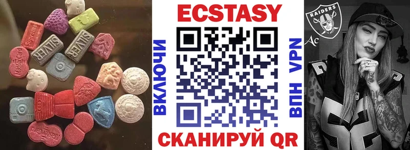 ЭКСТАЗИ VHQ  Купить  Нижний Ломов 