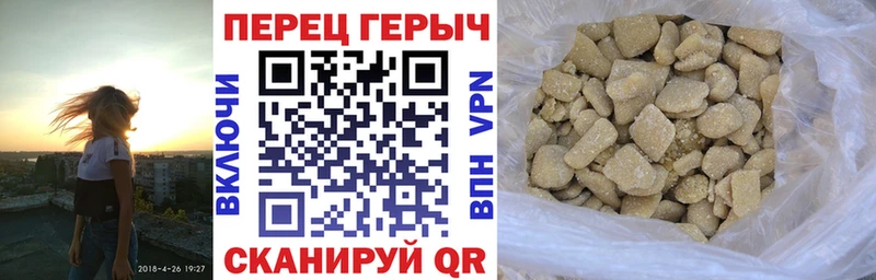 Героин VHQ  Купить где  Нижний Ломов 