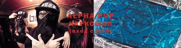 мяу мяу мука Карпинск