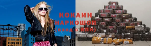 мяу мяу мука Карпинск