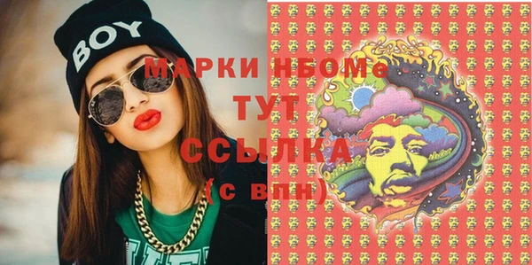 бутик Касимов