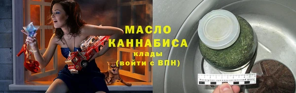 мяу мяу мука Карпинск