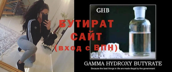 бутик Касимов