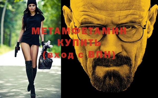 бутик Касимов