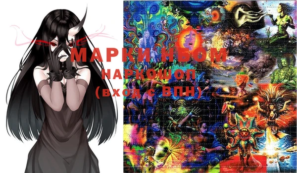 мяу мяу мука Карпинск