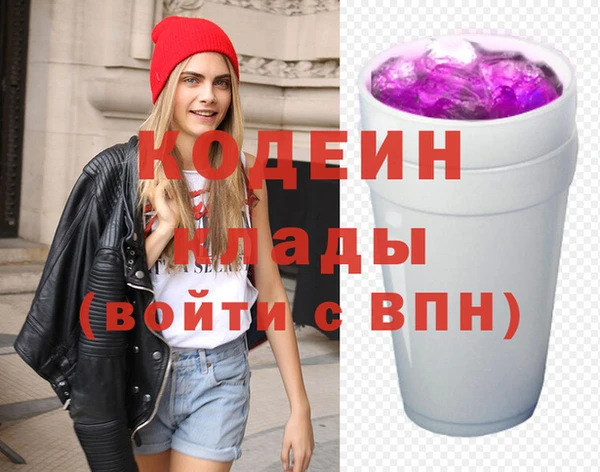 мяу мяу мука Карпинск