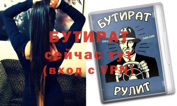 не бодяженный Карталы