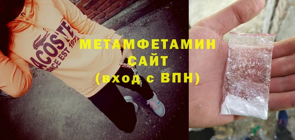 мяу мяу мука Карпинск