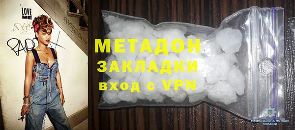 мяу мяу мука Карпинск