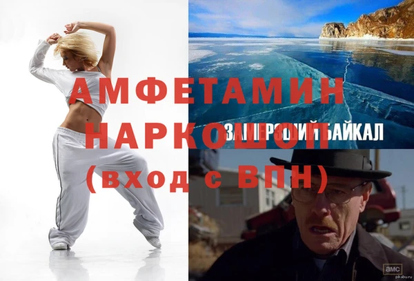 мяу мяу мука Карпинск