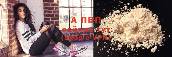 мяу мяу мука Карпинск
