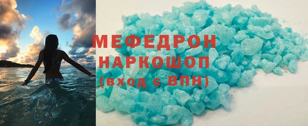 мяу мяу мука Карпинск