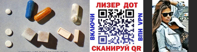 Купить где  Нижний Ломов  ЛСД экстази ecstasy 