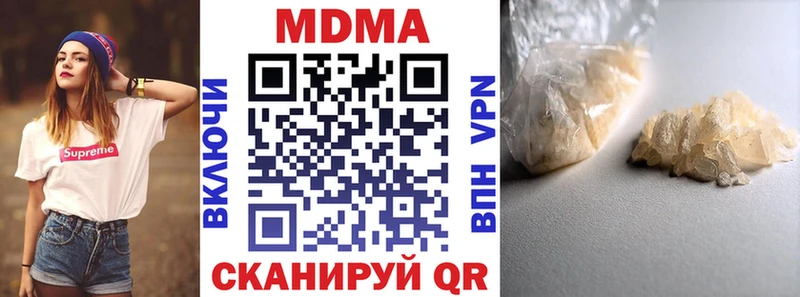 MDMA VHQ  Купить  Нижний Ломов 