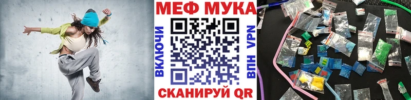 Мефедрон mephedrone  Купить закладки  Нижний Ломов 