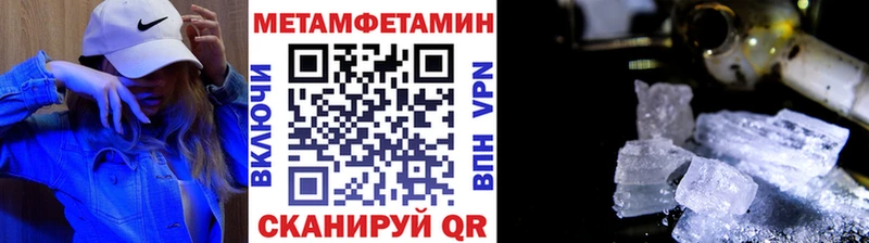 Метамфетамин кристалл  Купить где  Нижний Ломов 