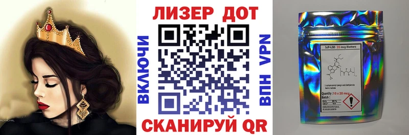 Марки 25I-NBOMe 1,5мг Купить где Нижний Ломов
