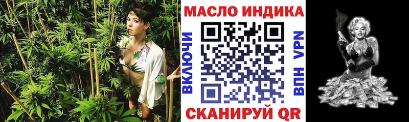 Купить  Нижний Ломов  Дистиллят ТГК концентрат 
