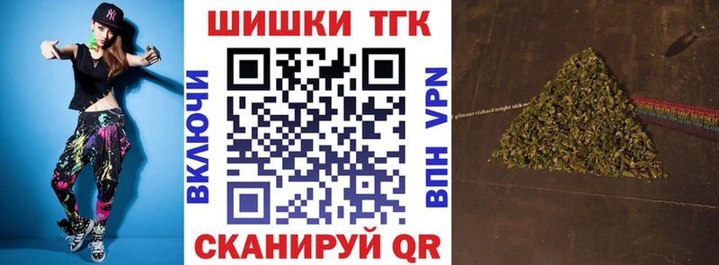 Купить  Нижний Ломов  Канабис VHQ 